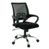 เก้าอี้สำนักงาน พนักพิงตาข่าย มีหลายสีให้เลือก รหัส 673 ราคาโปรโมชั่น